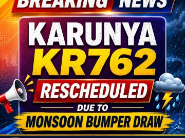 Kerala Lottery Result Today 18-07-2026 Kerala Lottery Result August 2, 2026
